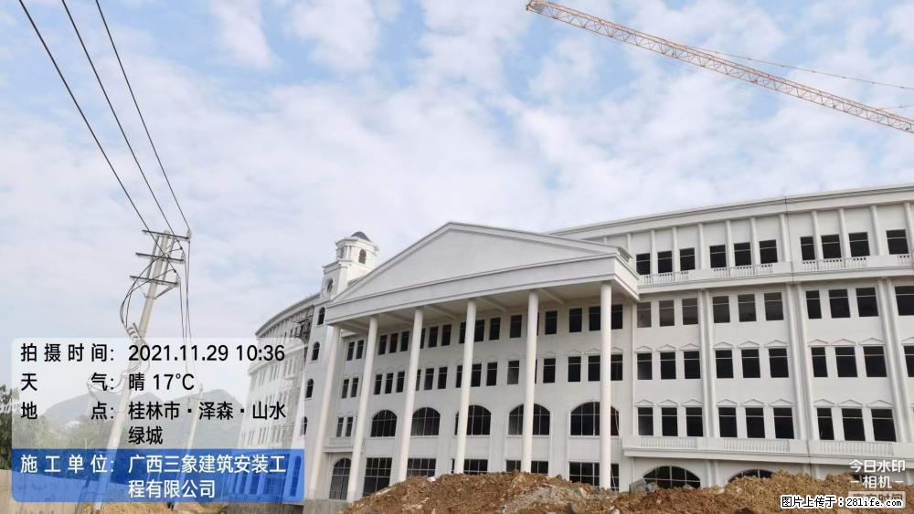 【广西三象建筑安装工程有限公司】幼儿园外墙装饰工程 - 灌水专区 - 信阳生活社区 - 信阳28生活网 xy.28life.com