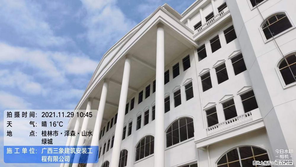 【广西三象建筑安装工程有限公司】幼儿园外墙装饰工程 - 灌水专区 - 信阳生活社区 - 信阳28生活网 xy.28life.com