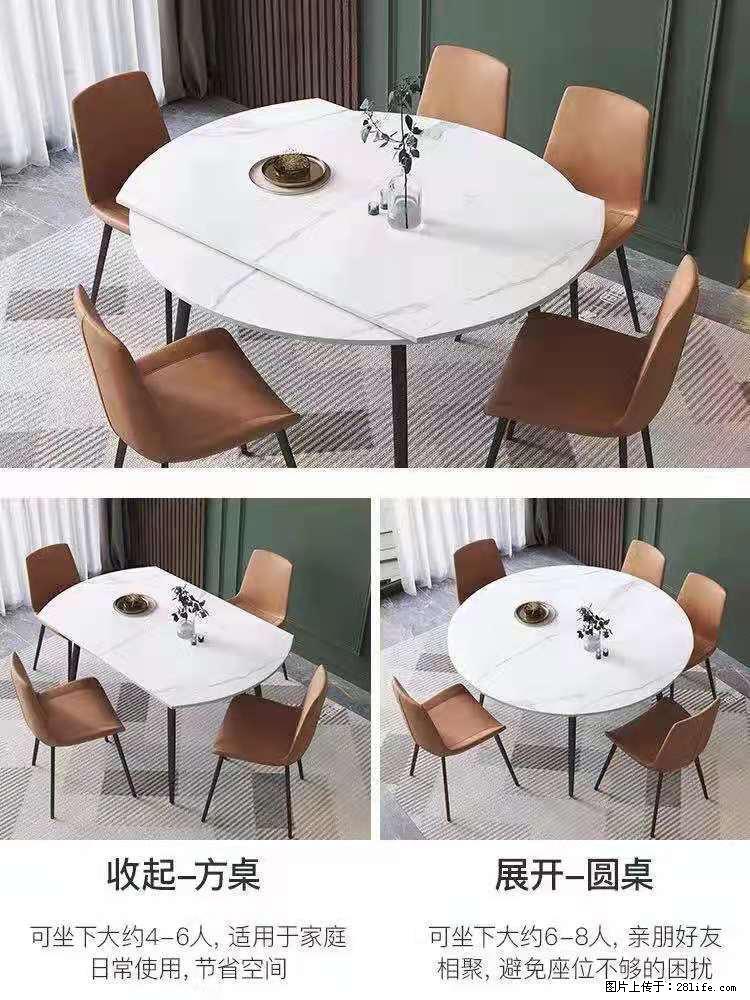 1桌+6椅,1.35米可伸缩,八种颜色可选,厂家直销 - 家居生活 - 信阳生活社区 - 信阳28生活网 xy.28life.com