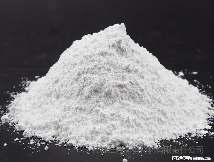 【桂林三鑫新型材料】油漆涂料专用碳酸钙 - 其他广告 - 广告专区 - 信阳分类信息 - 信阳28生活网 xy.28life.com