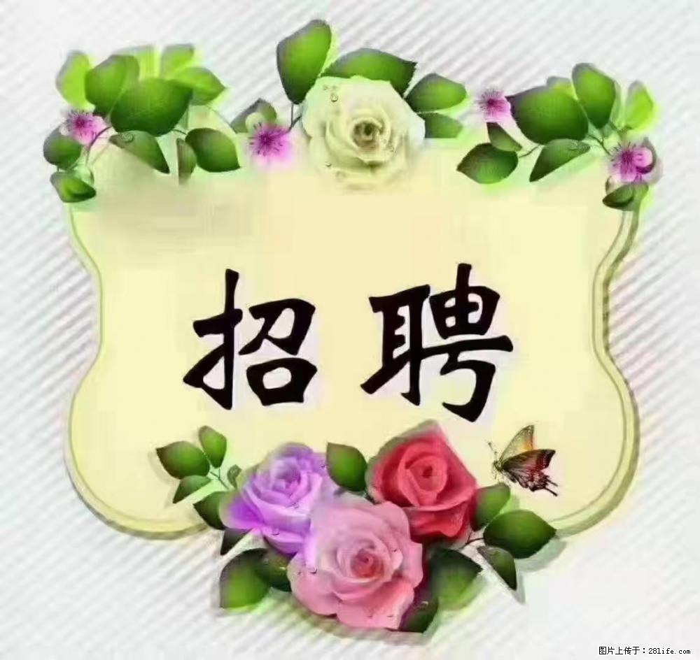 上海静安区,招聘住家保姆,工作薪资:9000-10000 - 职场交流 - 信阳生活社区 - 信阳28生活网 xy.28life.com