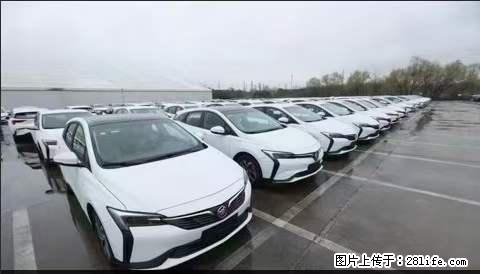 上海宝山区招网约车司机 20-50岁,不需要租车,不需要车辆押金,随时上岗 工资1W左右 - 职场交流 - 信阳生活社区 - 信阳28生活网 xy.28life.com