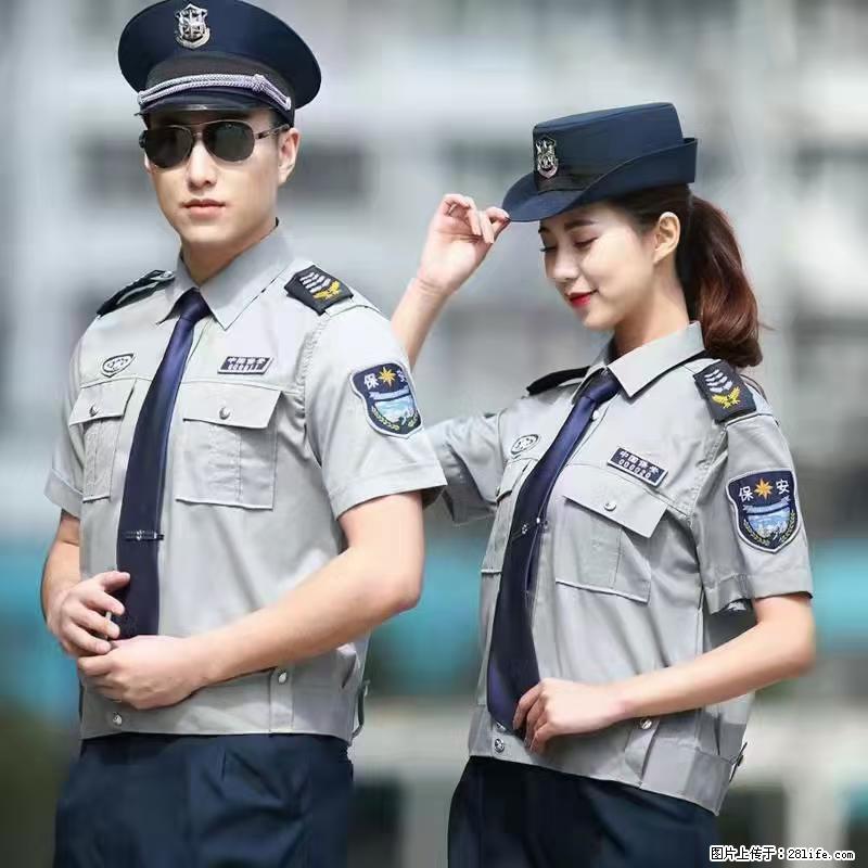 上海:招保安 - 职场交流 - 信阳生活社区 - 信阳28生活网 xy.28life.com