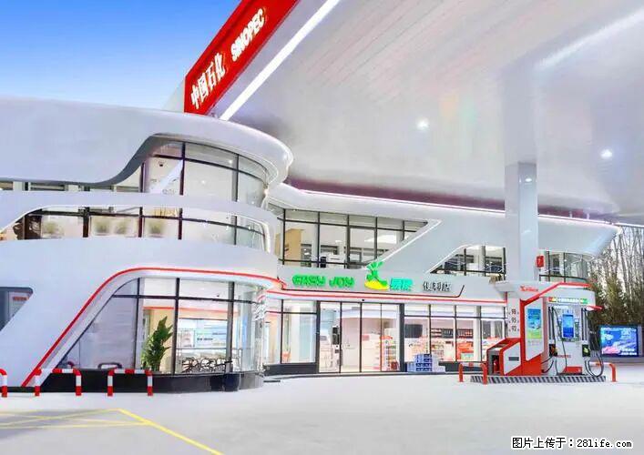 中国石化广西易捷出口商品招商公告 - 其它 - 汽车频道 - 信阳分类信息 - 信阳28生活网 xy.28life.com