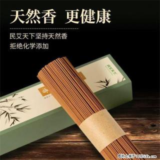 民艾天下天然线香家用室内檀香香薰 - 信阳28生活网 xy.28life.com