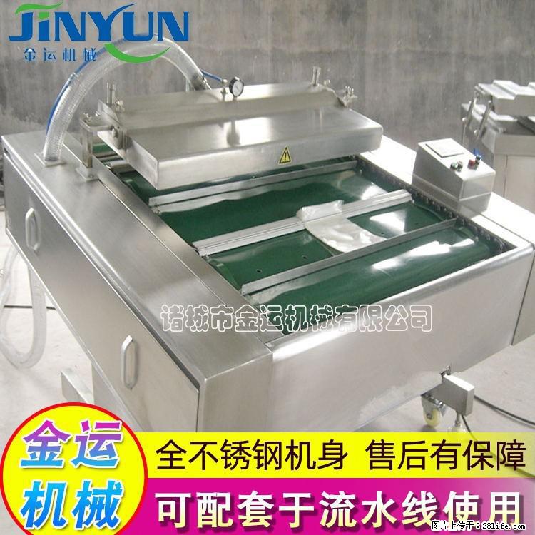 咸蛋黄月饼真空包装机 连续式真空包装机 商用不锈钢真空封口机 - 综合信息 - 其他综合 - 信阳分类信息 - 信阳28生活网 xy.28life.com