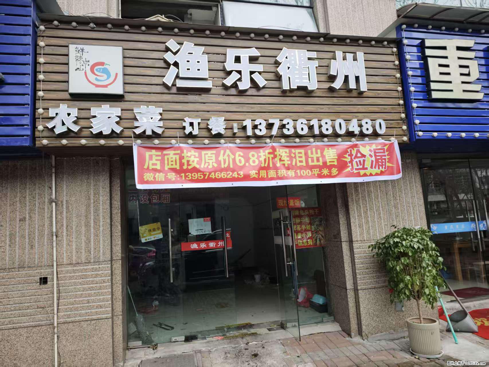 房子出售 - 房屋出租 - 房屋租售 - 信阳分类信息 - 信阳28生活网 xy.28life.com