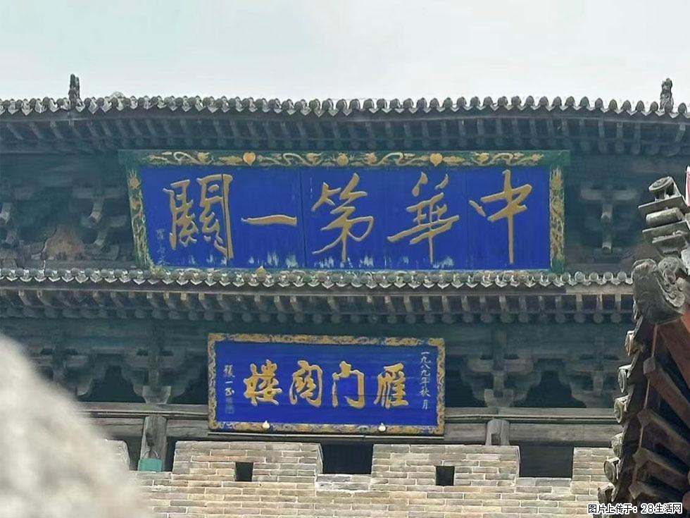 朔州【崇福寺】朔州老城，寺庙道观，少喧嚣，多古韵，朔州是山西被低估的塞上秘境。 - 游山玩水 - 信阳生活社区 - 信阳28生活网 xy.28life.com