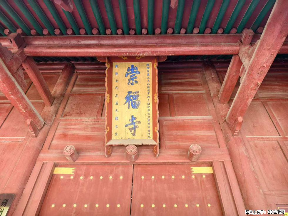 朔州【崇福寺】朔州老城，寺庙道观，少喧嚣，多古韵，朔州是山西被低估的塞上秘境。 - 游山玩水 - 信阳生活社区 - 信阳28生活网 xy.28life.com