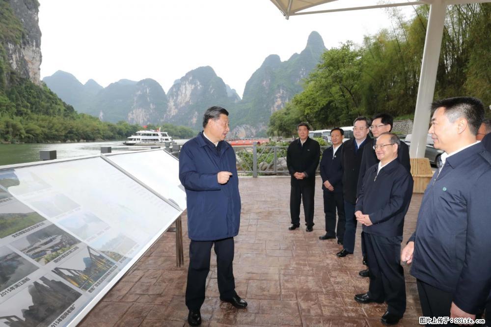 习近平赴广西考察调研 - 信阳生活资讯 - 信阳28生活网 xy.28life.com