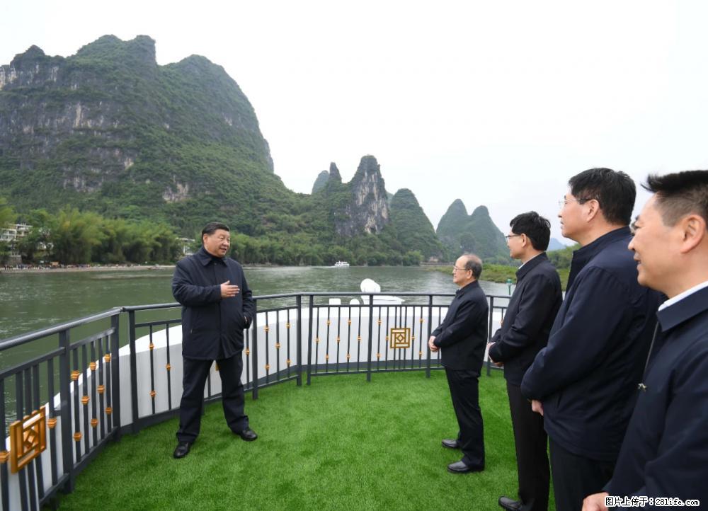 习近平赴广西考察调研 - 信阳生活资讯 - 信阳28生活网 xy.28life.com