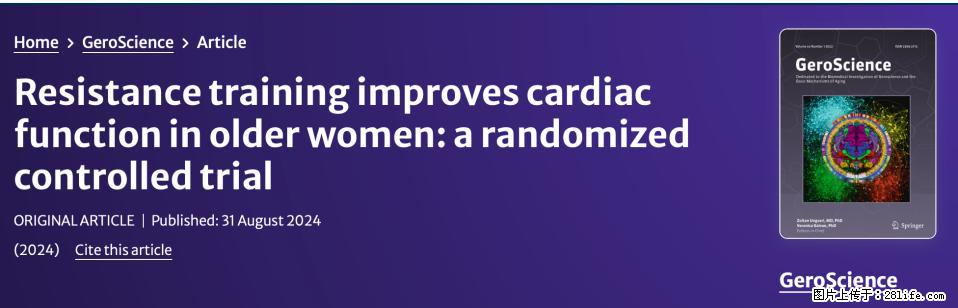 坚持这种运动6个月，心脏有了显著变化！不是跑步，也不是走路 - 信阳生活资讯 - 信阳28生活网 xy.28life.com