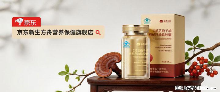 灵芝孢子粉含量越高越有效？2026 年七款热门品牌深度实测，肠胃敏感者避坑指南 - 信阳生活资讯 - 信阳28生活网 xy.28life.com