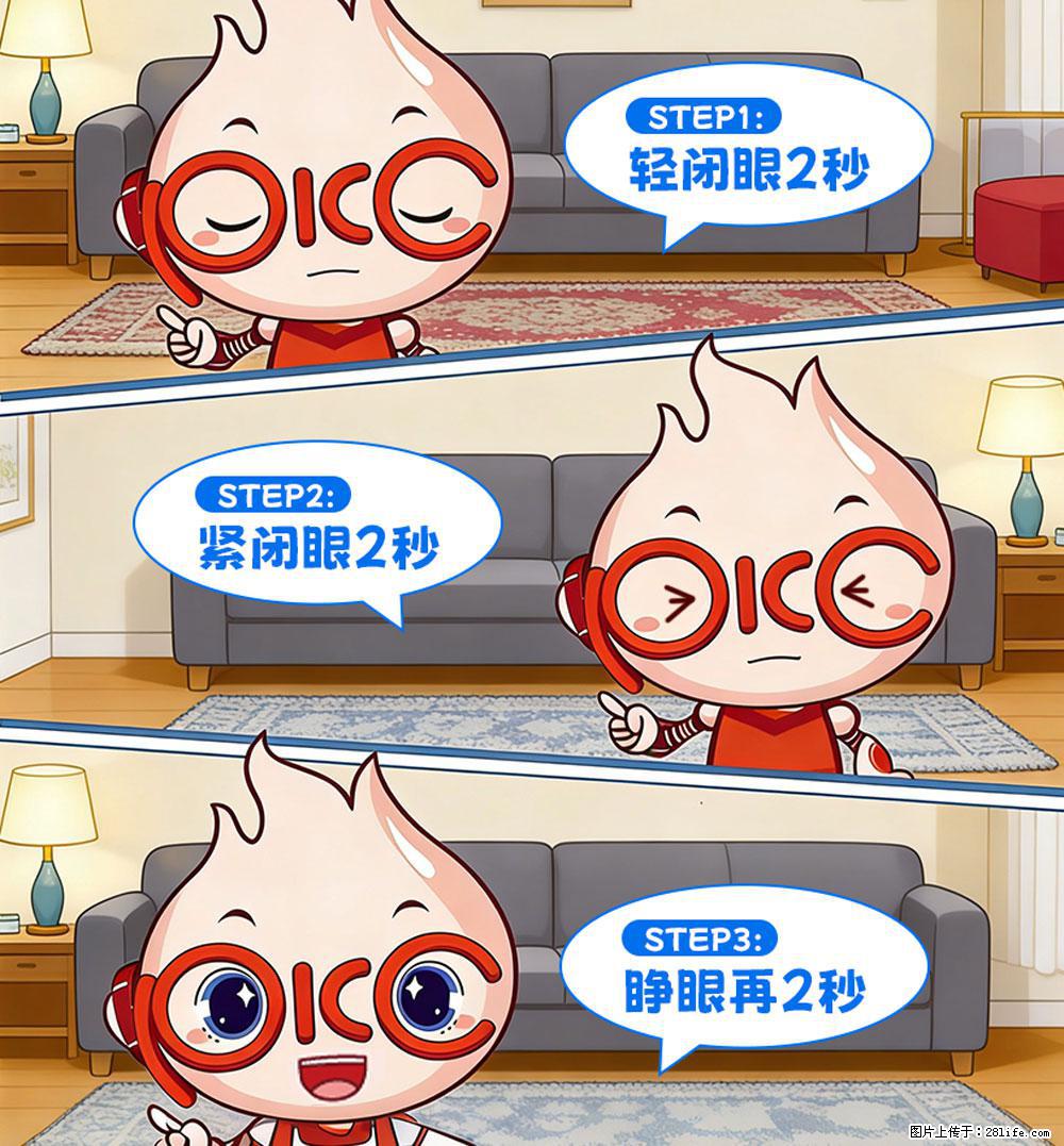 【健康科普】还在关灯玩手机？警惕！这个习惯严重可致盲！ - 信阳生活资讯 - 信阳28生活网 xy.28life.com