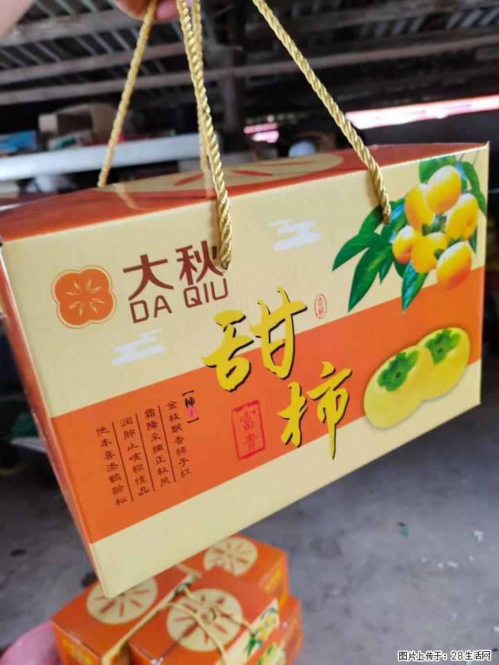 广西桂林平乐桥亭【红心猕猴桃】、【大秋甜柿】上市啦，欢迎各位新老客户下单（另有少量小果出售） - 信阳生活资讯 - 信阳28生活网 xy.28life.com